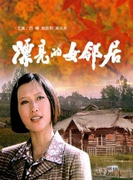 欧美一区二区三区四区在线观看